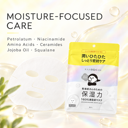 KANSOSAN Moisture Uruhita Mask moisturiser ingredients