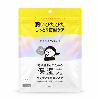 KANSOSAN Moisture Uruhita Mask 7 sheets