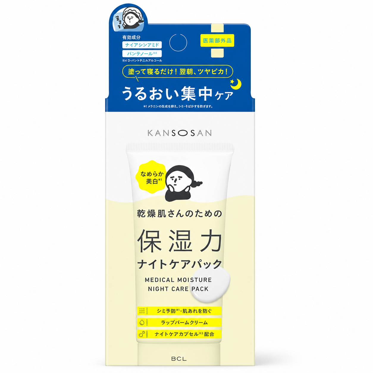 KANSOSAN Medical Moisture Night Care Pack 70g