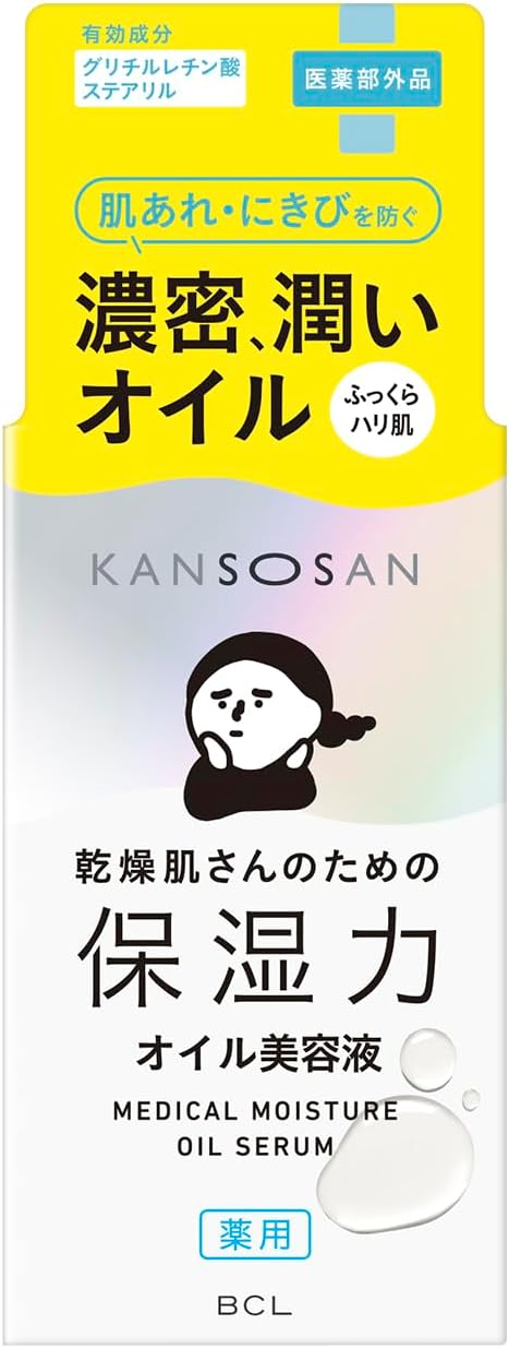 KANSOSAN Medical Moisture Oil Serum 35mL retail package