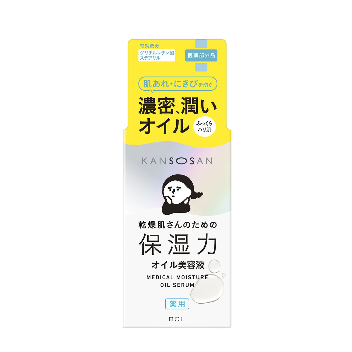 KANSOSAN Medical Moisture Oil Serum 35mL embalagem original de varejo, imagem quadrada