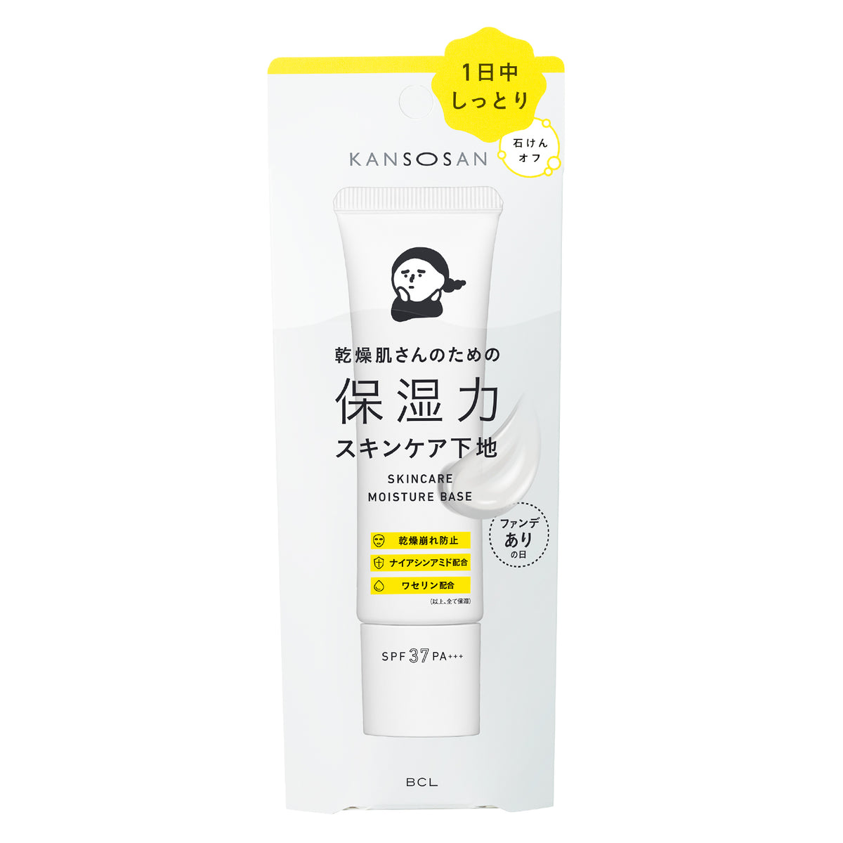 KANSOSAN Skincare Moisture Base 30g original retail package