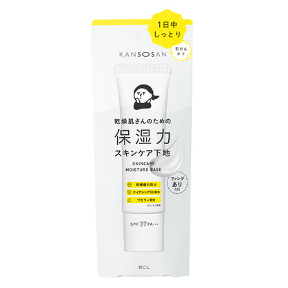 KANSOSAN Skincare Moisture Base 30g original retail package