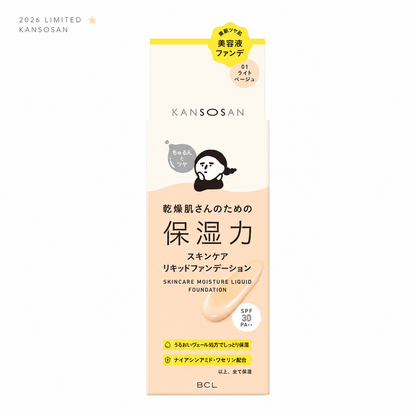 KANSOSAN 01 Light Beige original package