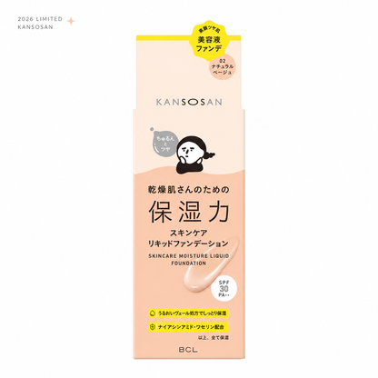 KANSOSAN 02 Natural Beige original package