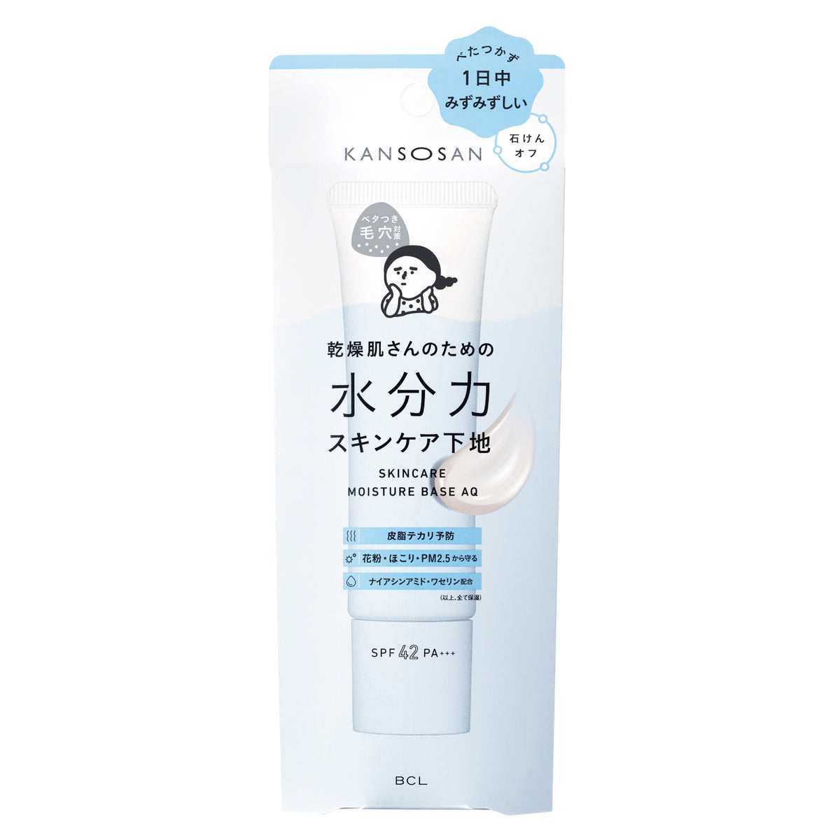 KANSOSAN Water Moisture Skincare Base AQ 30g original retail package