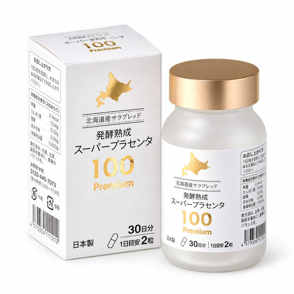 KARADA BIKEN Hokkaido Thoroughbred Super Placenta 100 Premium 60 capsules