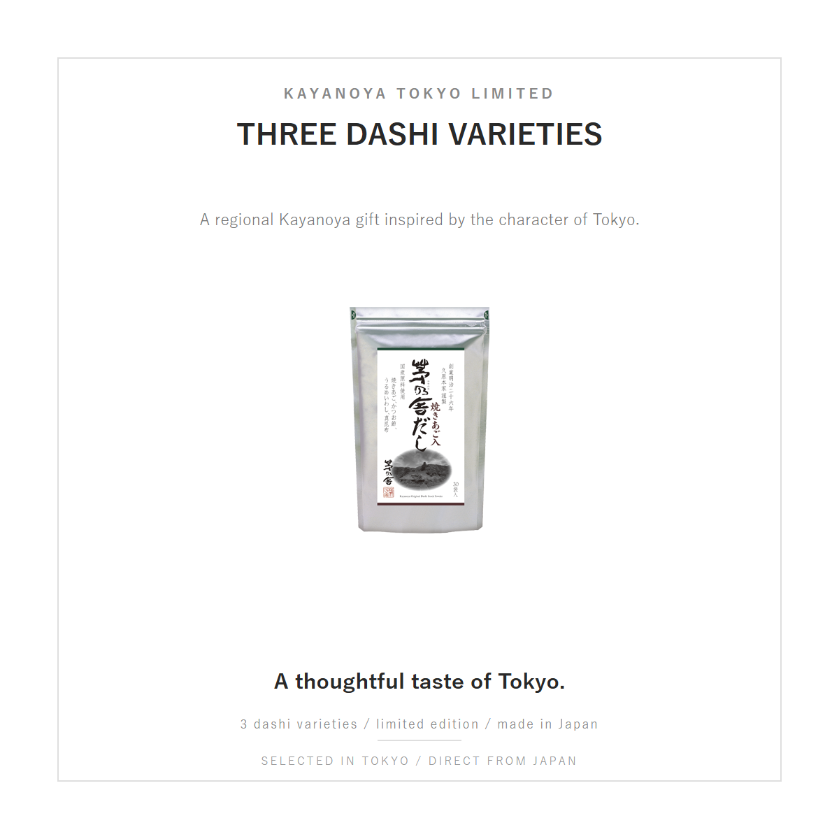 Kayanoya Tokyo Limited dashi overview with official product image