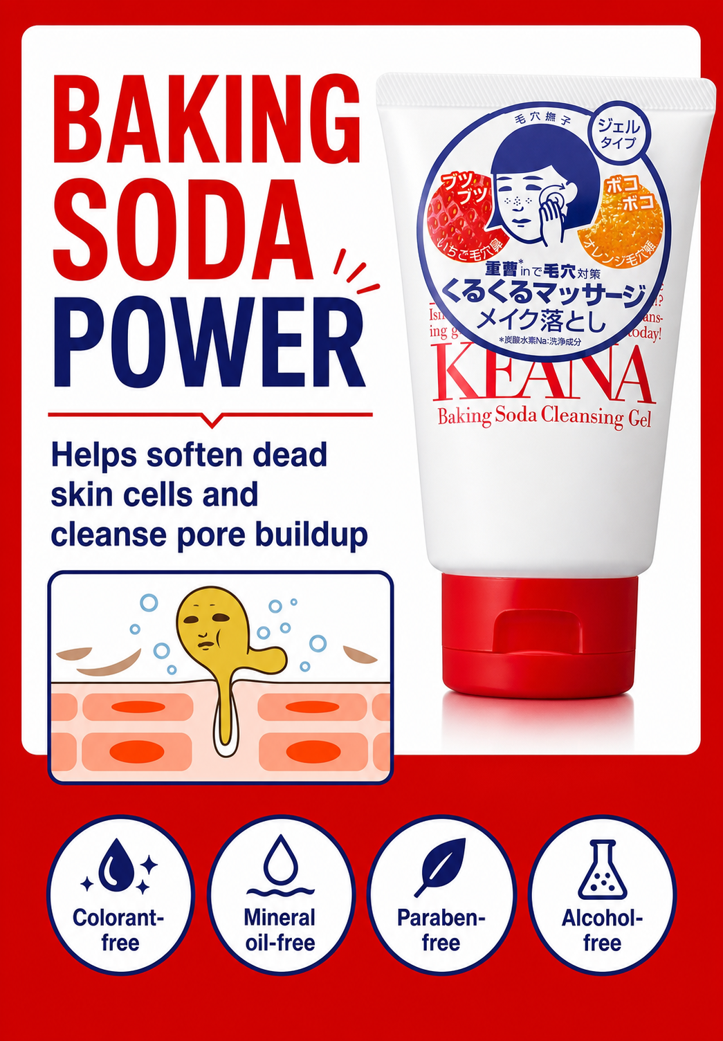 English baking soda cleansing gel features image