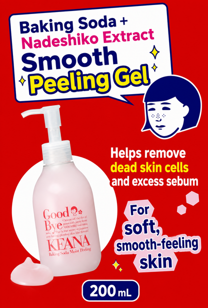 Keana Nadeshiko Baking Soda Moist Peeling Gel English product image