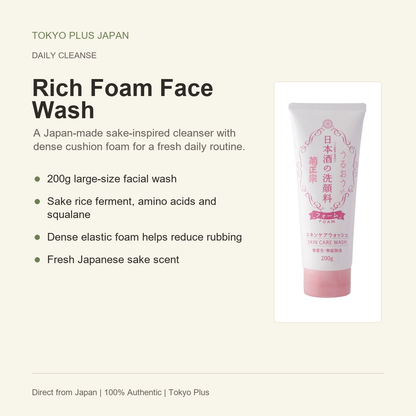 Kiku-Masamune Sake Face Wash RN 200g rich foam face wash overview