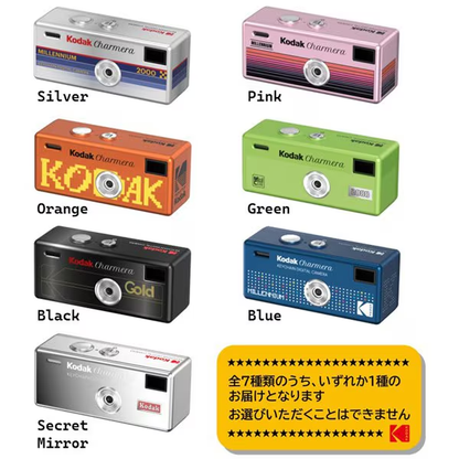 KODAK Charmera Millennium actual design collection