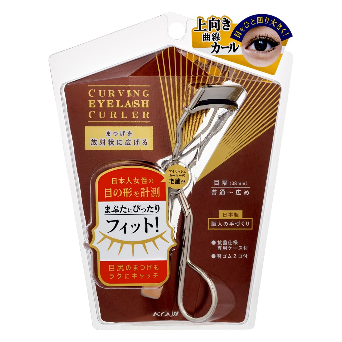 KOJI Curving Eyelash Curler boxed product on white background