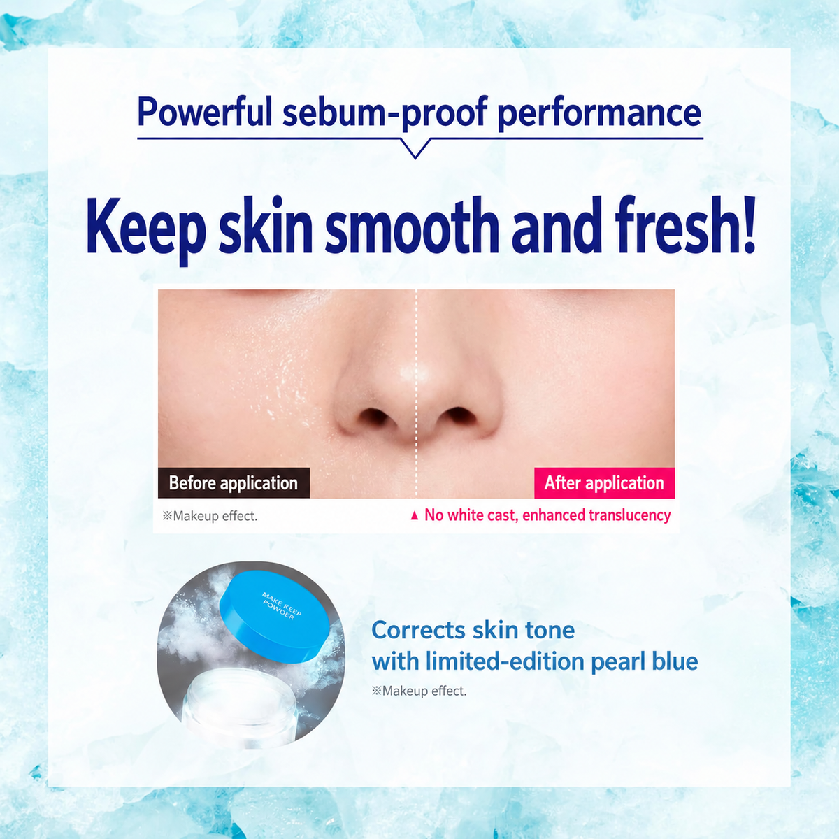 Pearl blue finish and sebum resistance