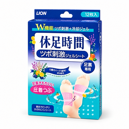 LION cooling foot gel sheets one box of 12