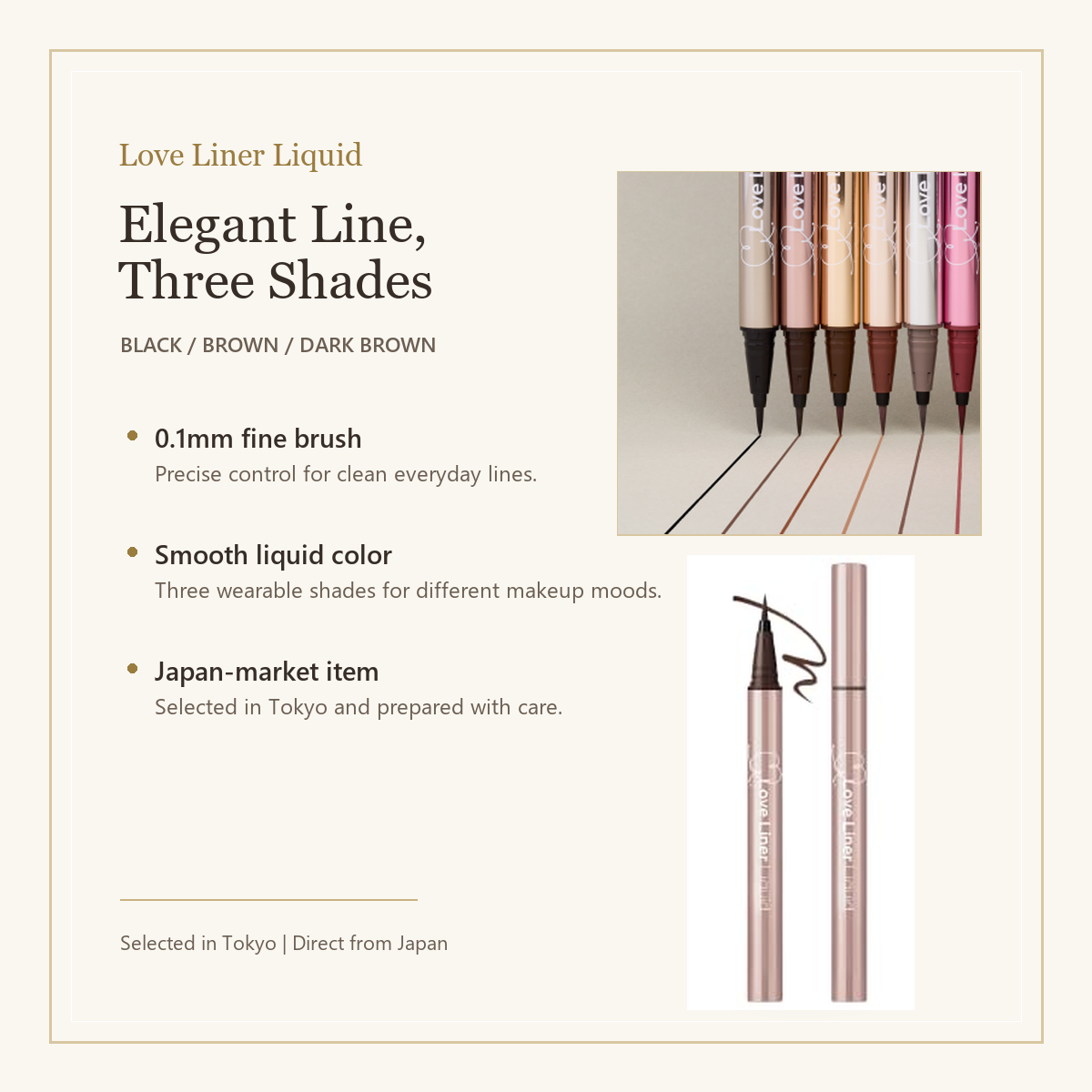 Love Liner Liquid three color set overview