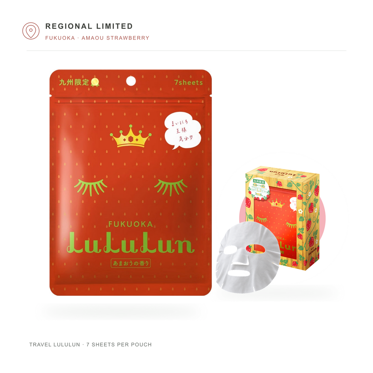 Fukuoka LuLuLun Amaou Strawberry single pouch, sheet mask and box