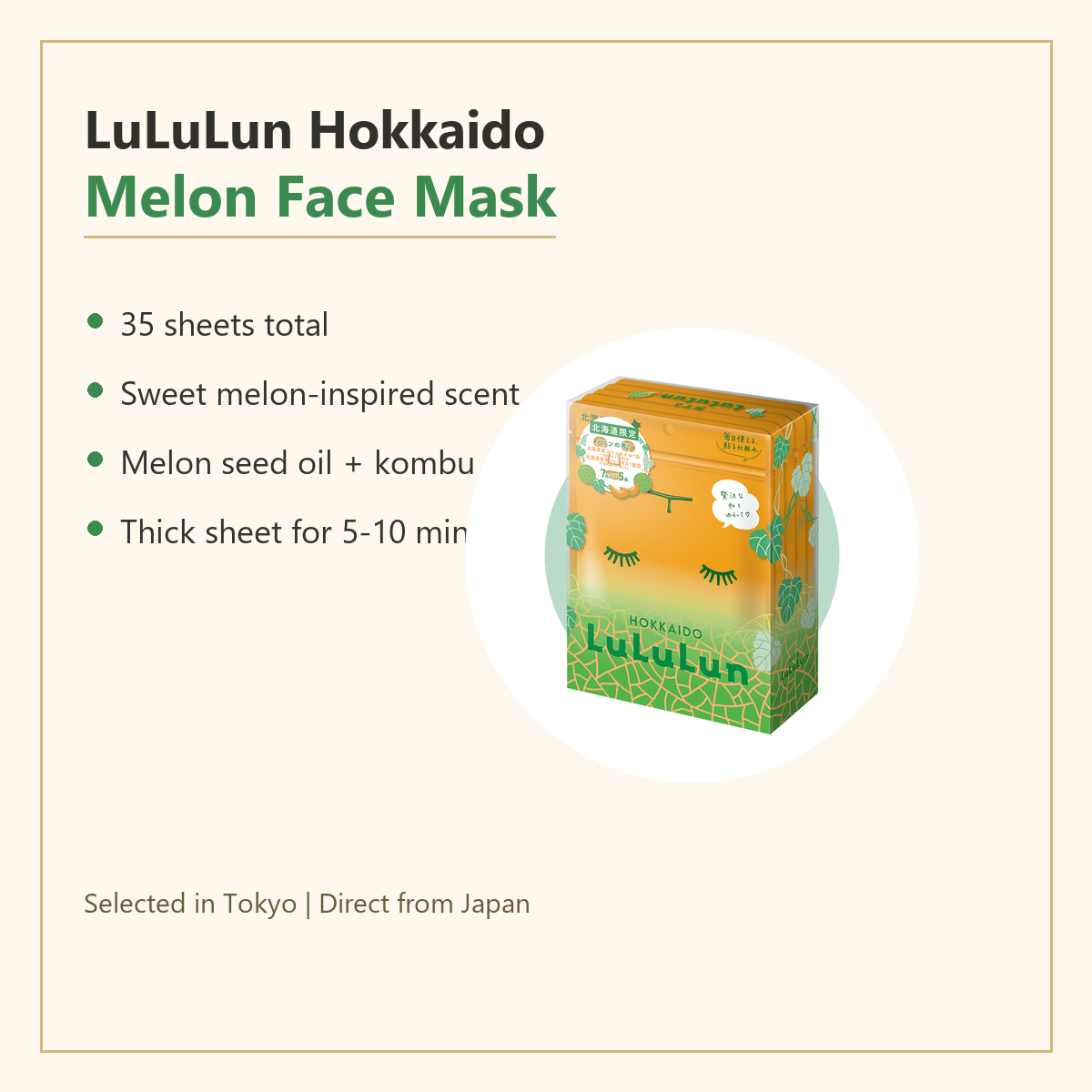 LuLuLun Hokkaido Melon Face Mask simple benefits image