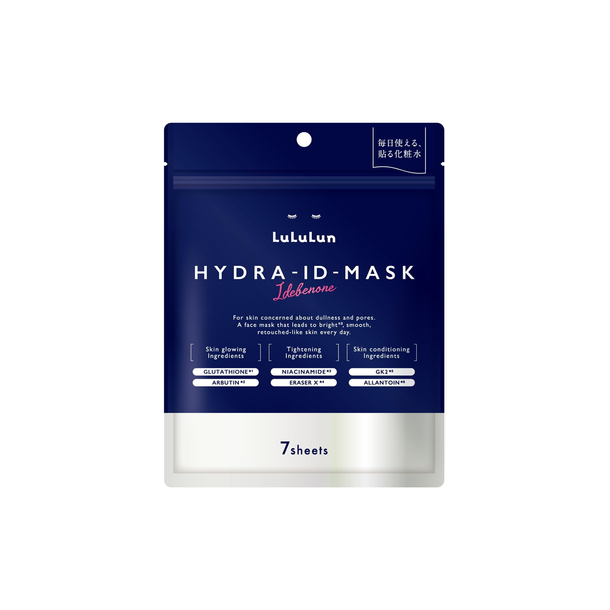 LuLuLun Hydra ID Mask 7 sheets package on white background