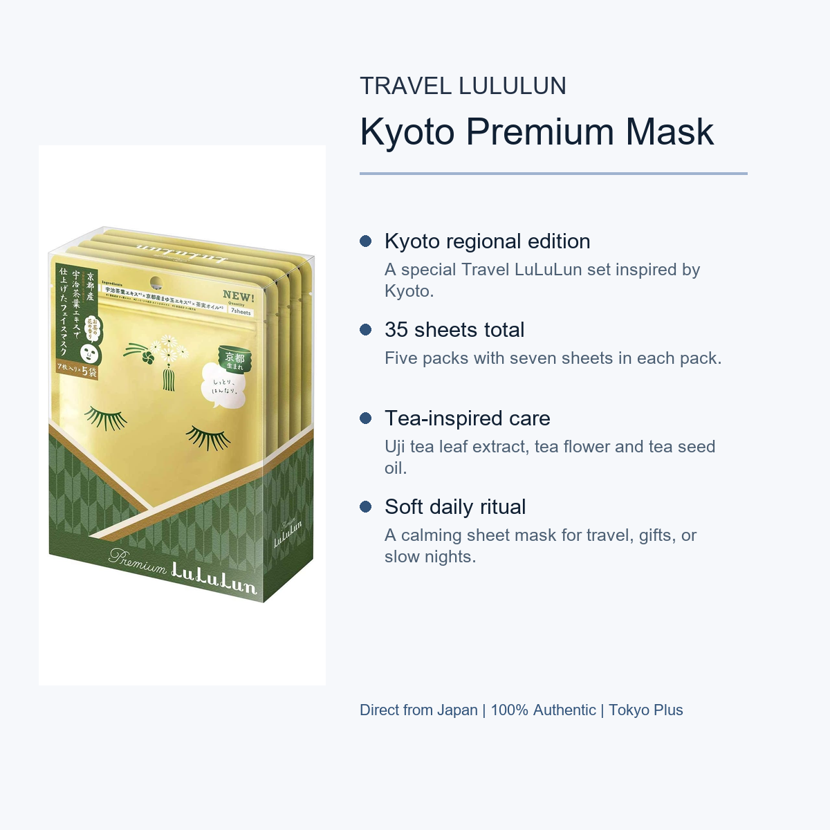 LuLuLun Kyoto Premium Mask product benefits image