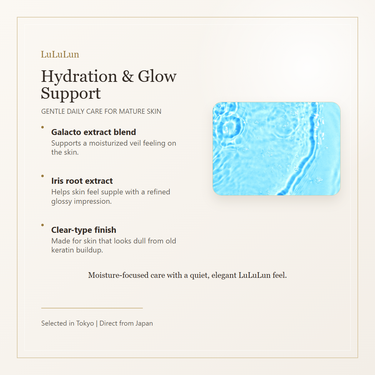 LuLuLun Over45 Iris Blue Clear hydration and glow support image