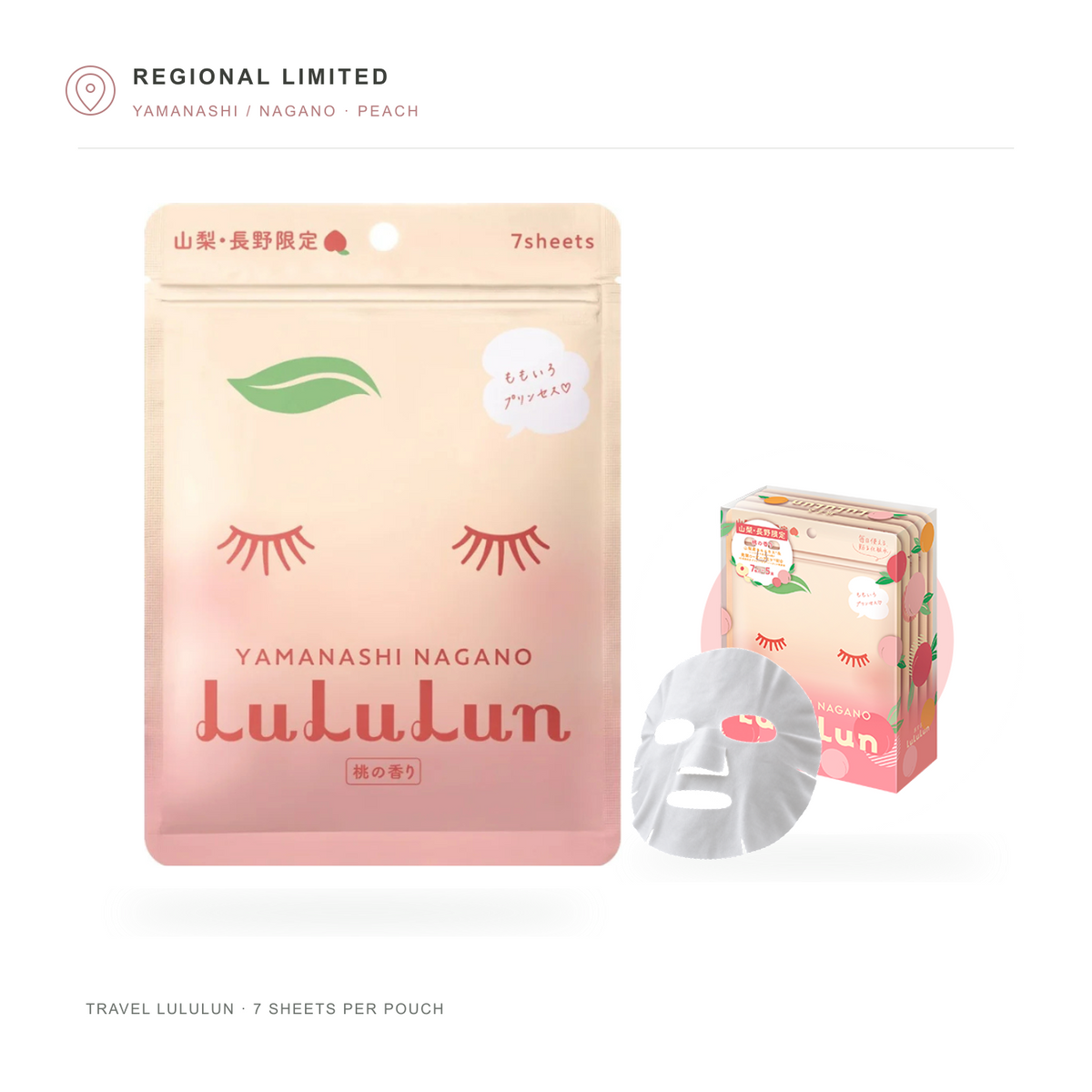 Yamanashi & Nagano LuLuLun Peach single pouch, sheet mask and box