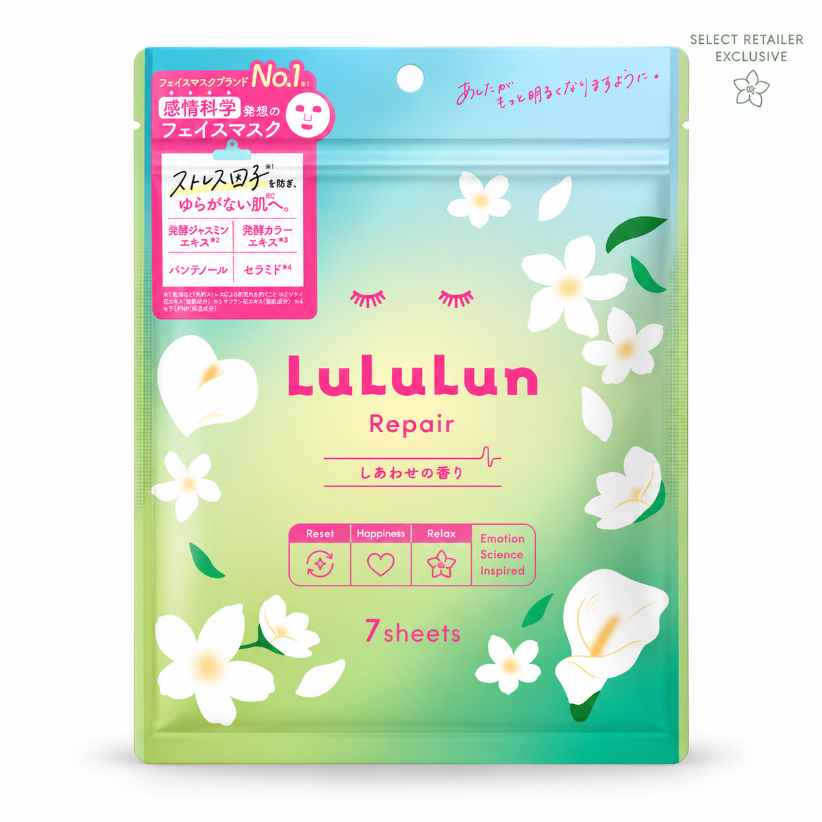 LuLuLun Repair Happy Scent 7 sheets, select retailer exclusive