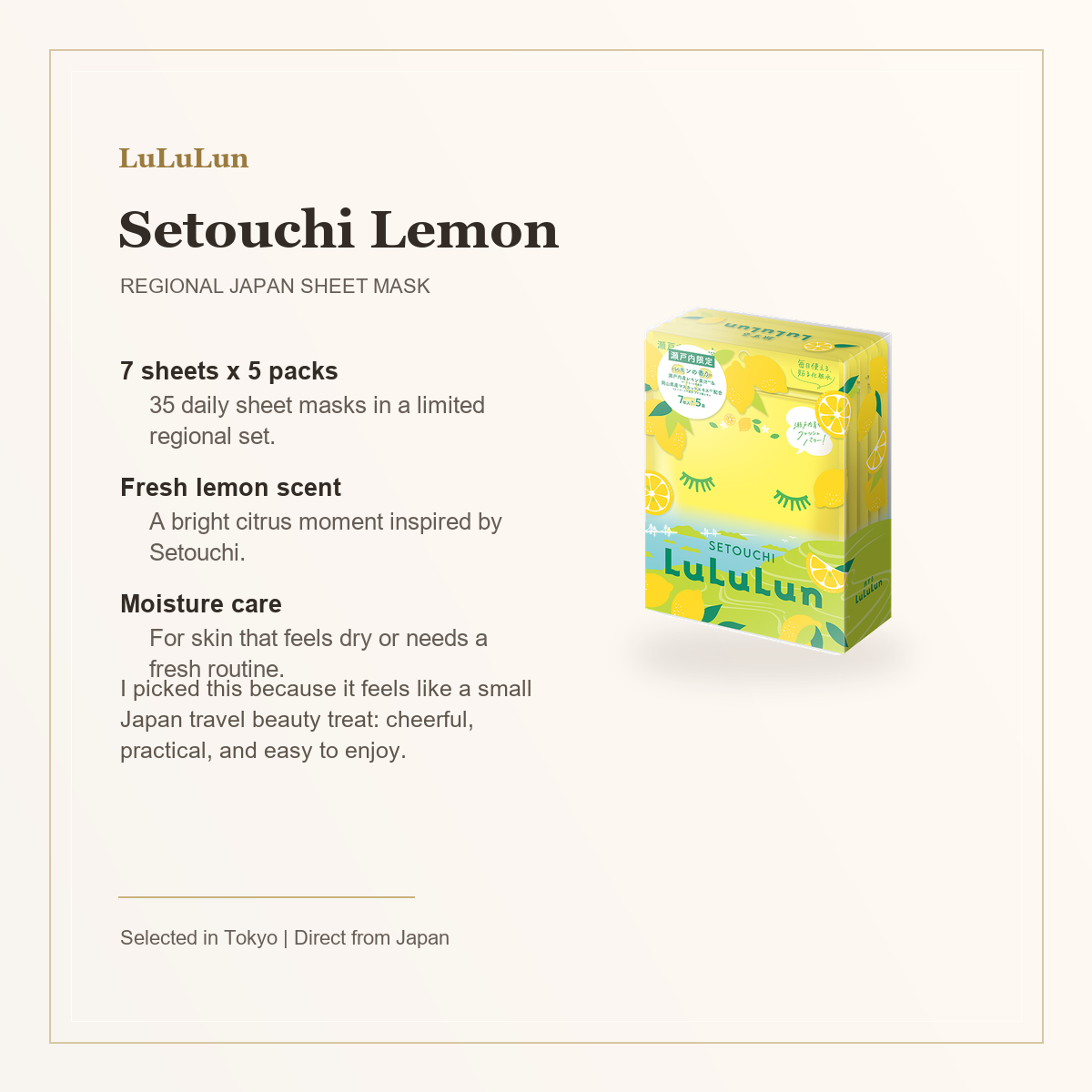 LuLuLun Setouchi Lemon Sheet Mask elegant overview image