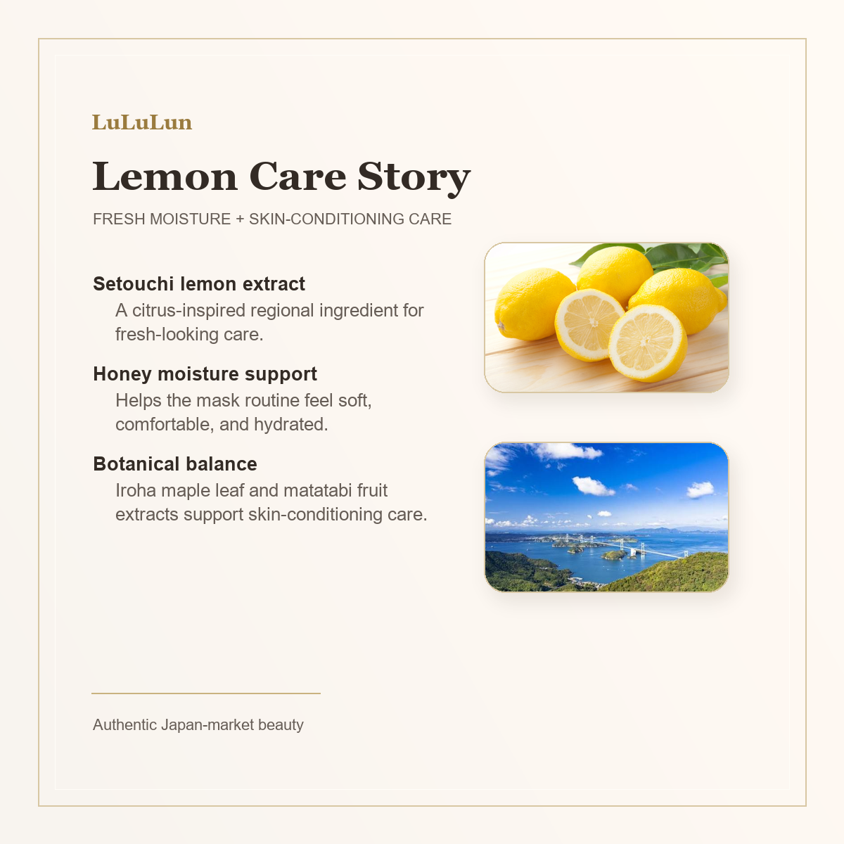 LuLuLun Setouchi Lemon Sheet Mask lemon care story image