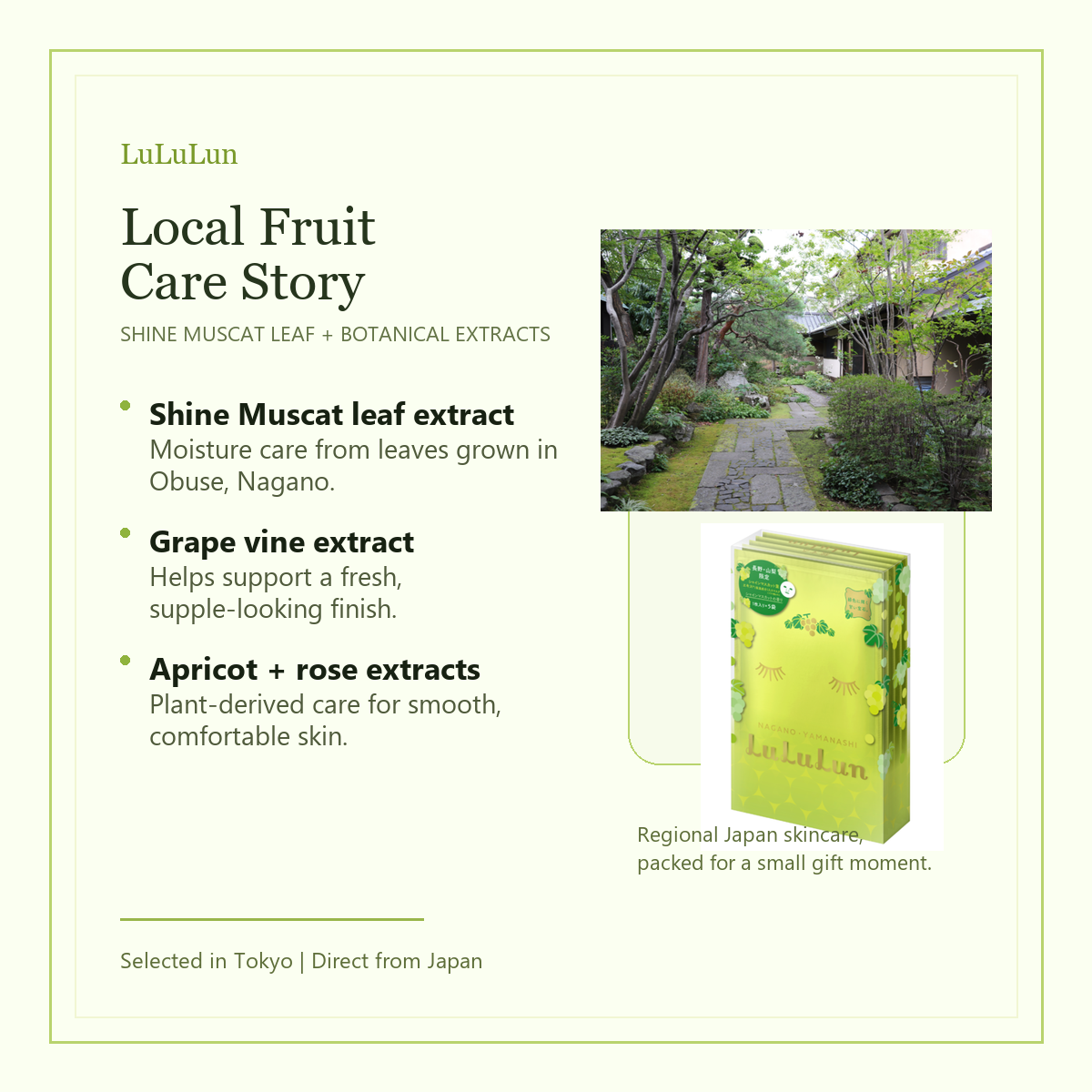 LuLuLun Shine Muscat Face Mask local fruit care story