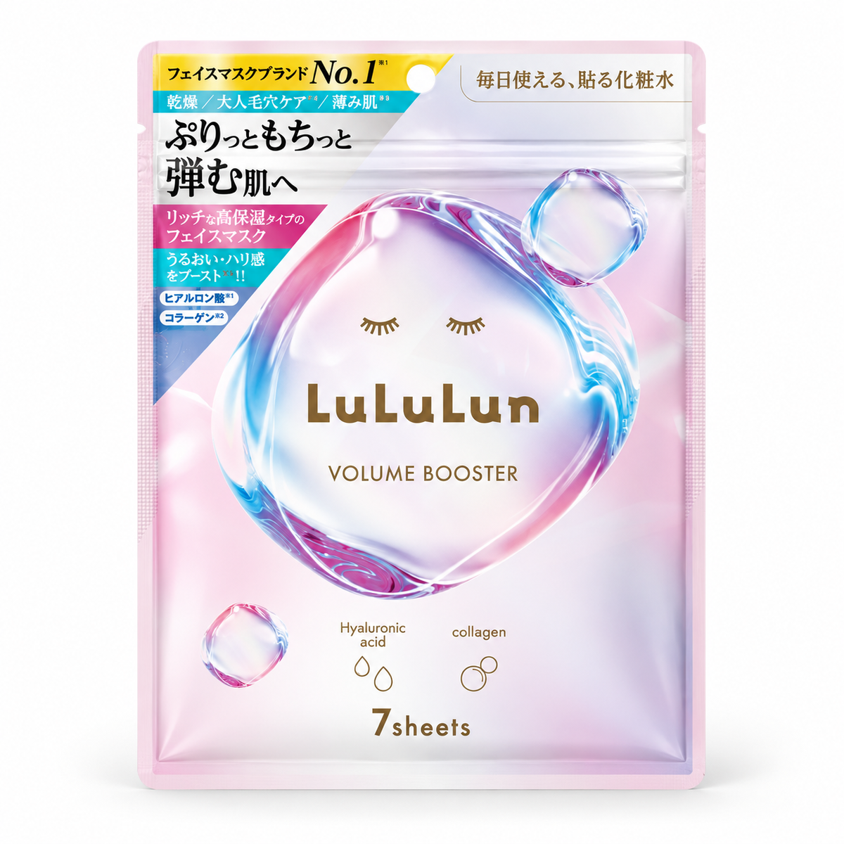 LuLuLun Volume Booster Mask 7 sheets on white background