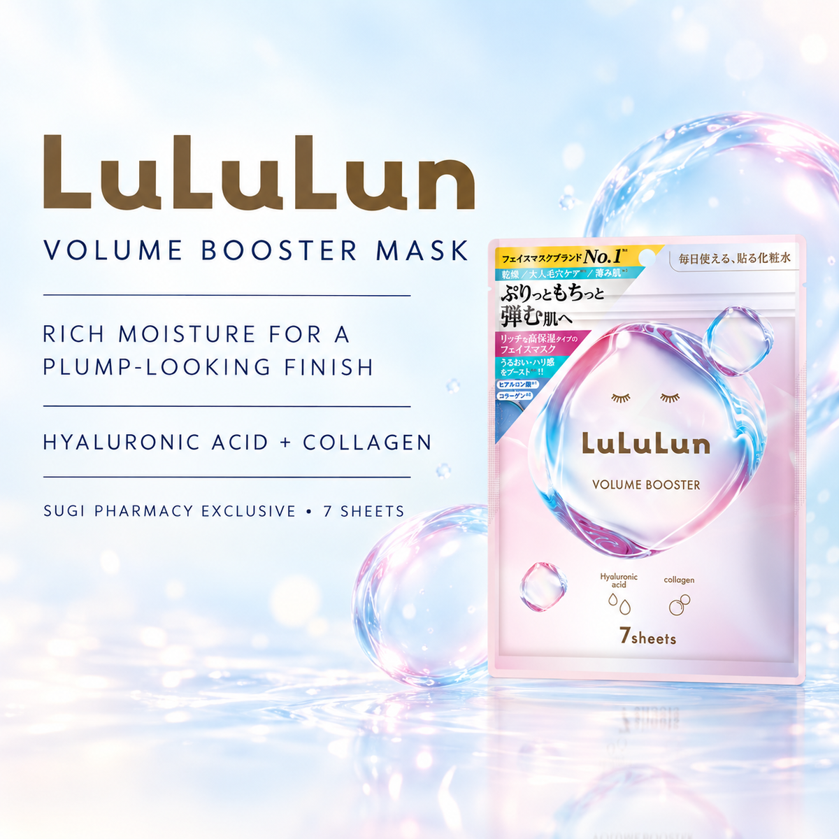 LuLuLun Volume Booster Mask overview