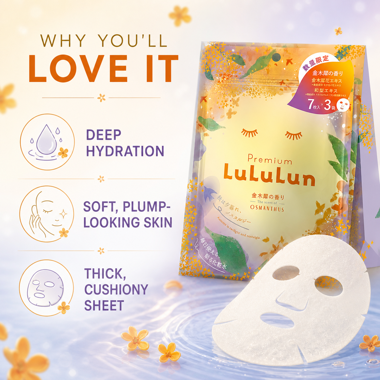 Premium LuLuLun Osmanthus face mask — why you will love it