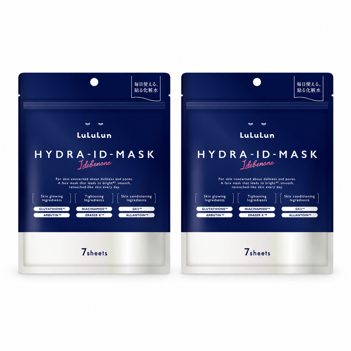 LuLuLun Hydra ID Mask two 7-sheet pouches, 14 sheets total