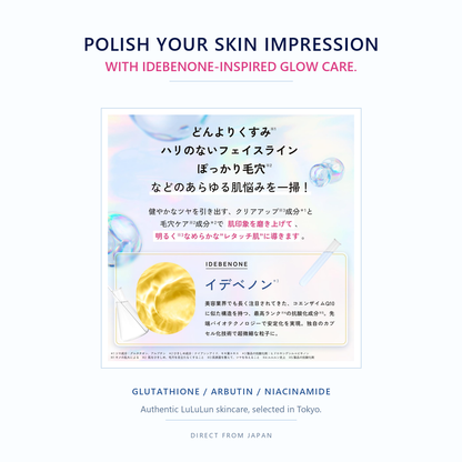 LuLuLun Hydra ID Mask | Idebenone Glow Care Sheet Mask 7 Sheets | Made in Japan