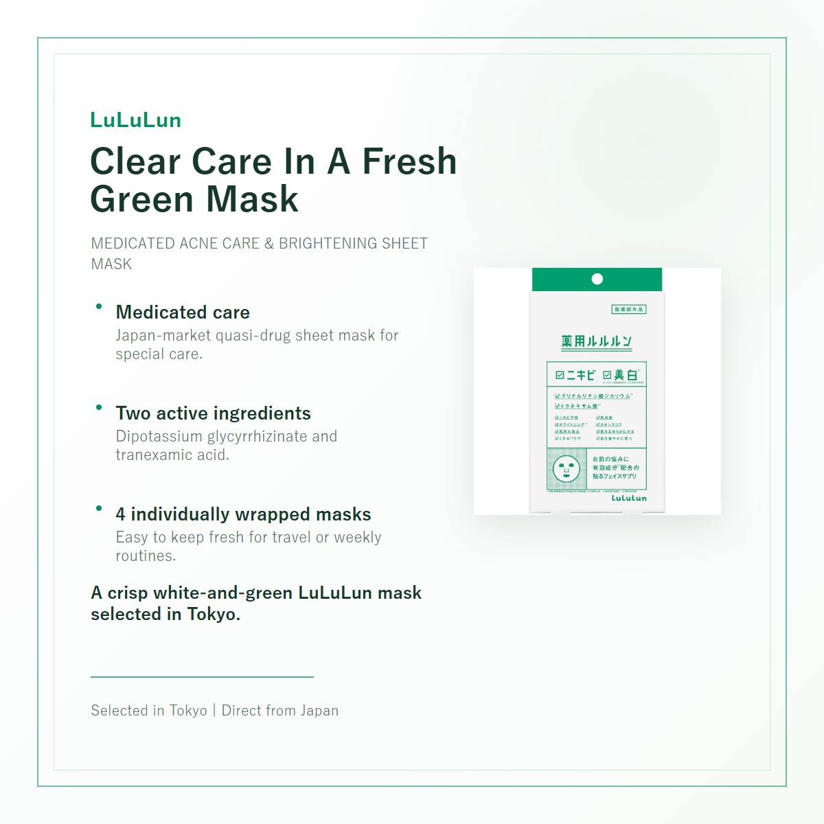 LuLuLun Medicated Brightening Acne Care elegant overview