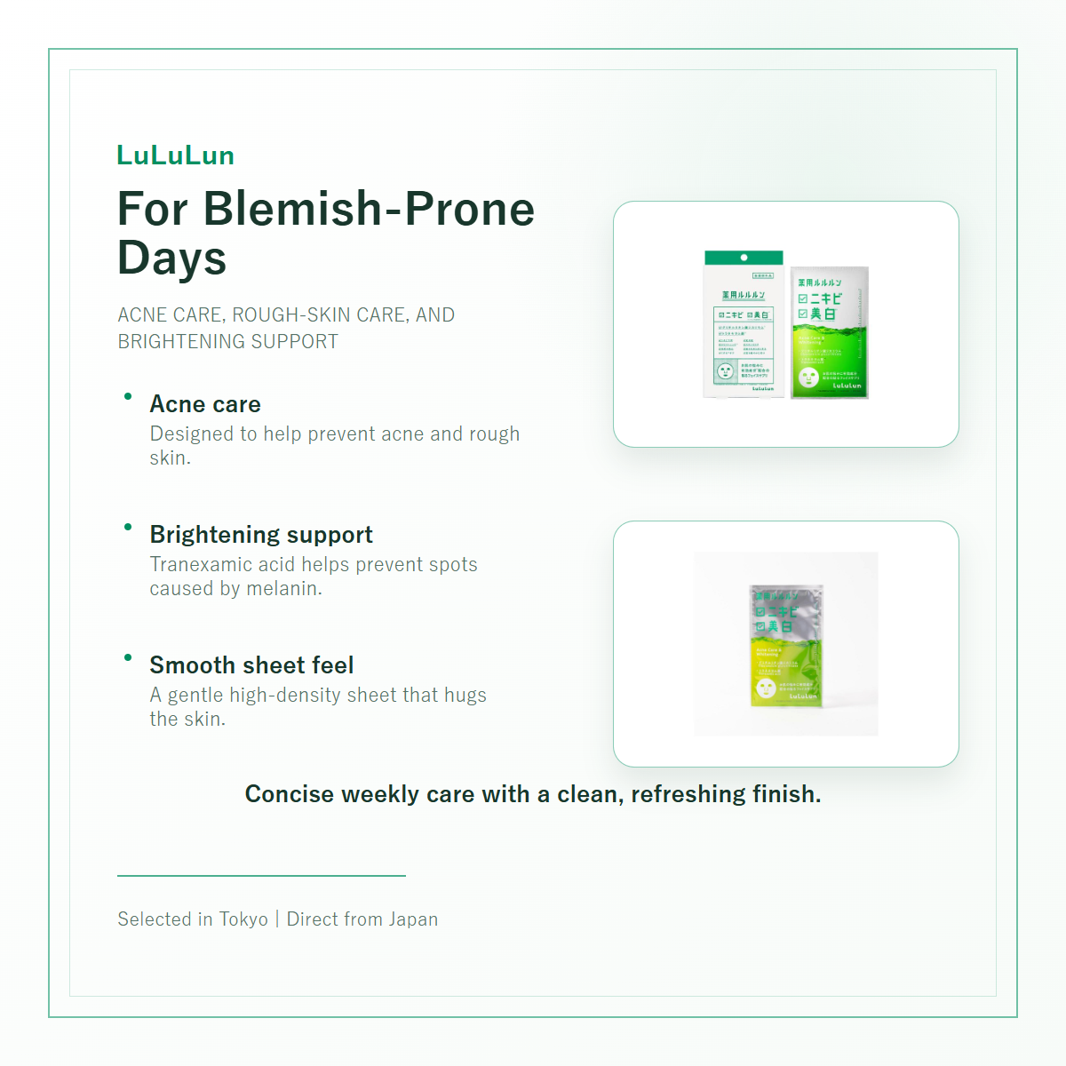 LuLuLun Medicated Brightening Acne Care support details