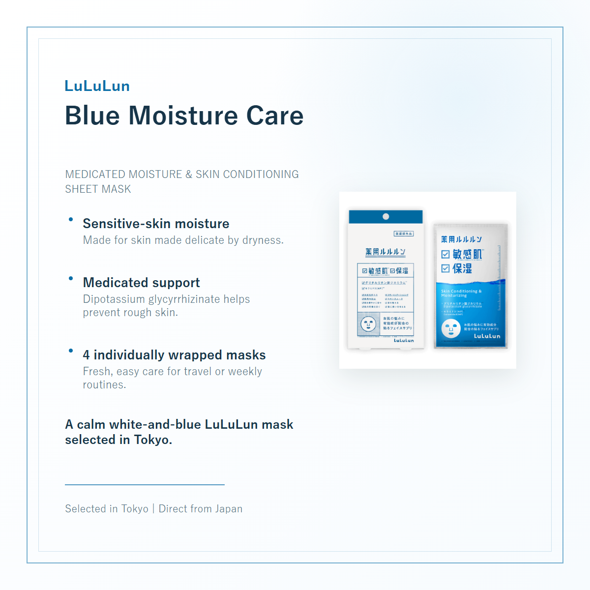 LuLuLun Medicated Moisture Skin Conditioning elegant overview