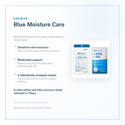 LuLuLun Medicated Moisture Skin Conditioning elegant overview