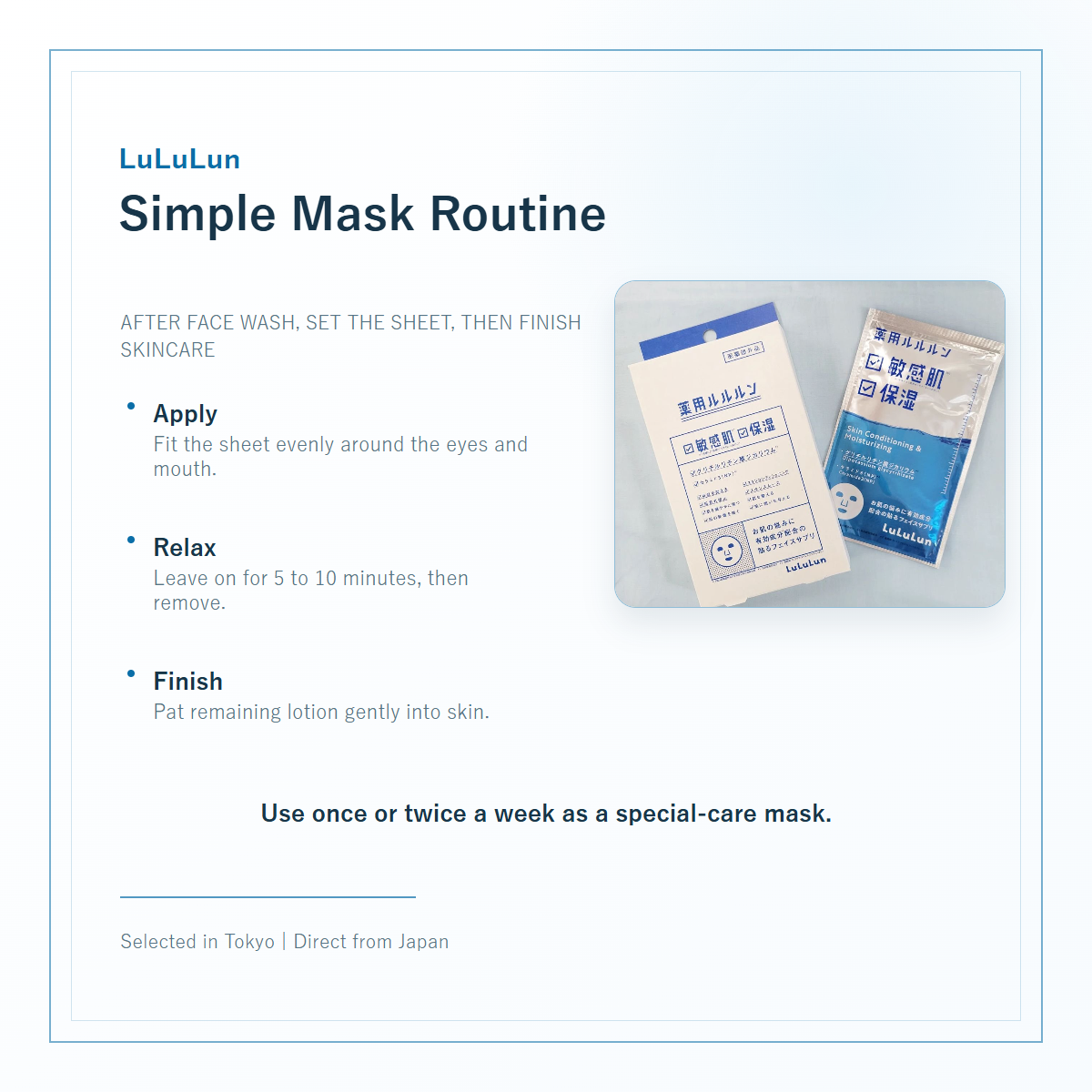 LuLuLun Medicated Moisture Skin Conditioning how to use