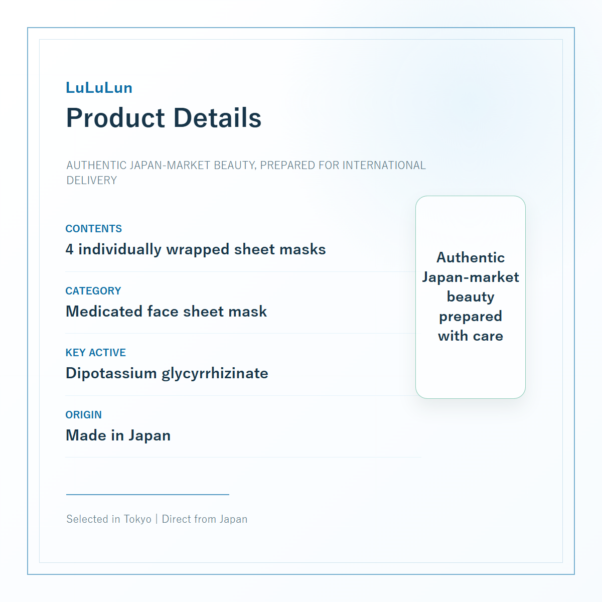 LuLuLun Medicated Moisture Skin Conditioning product details
