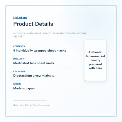 LuLuLun Medicated Moisture Skin Conditioning product details