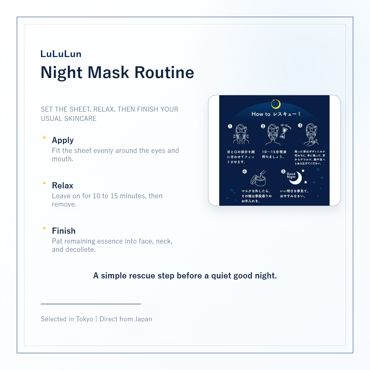 LuLuLun One Night Rescue Glowing Skin how to use