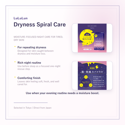 LuLuLun One Night Rescue Moisture Skin dryness spiral care