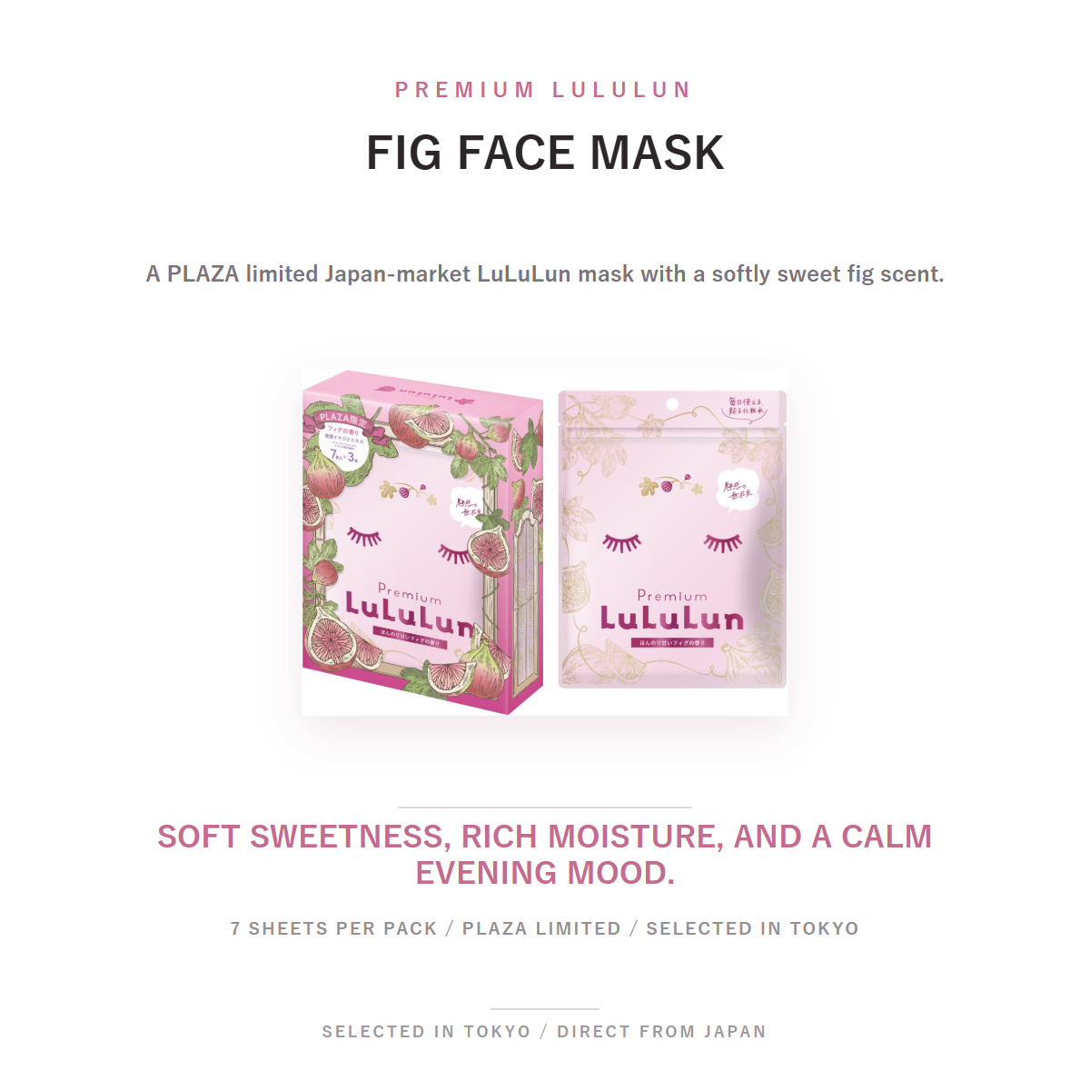 Premium LuLuLun Fig Face Mask SHIRO overview