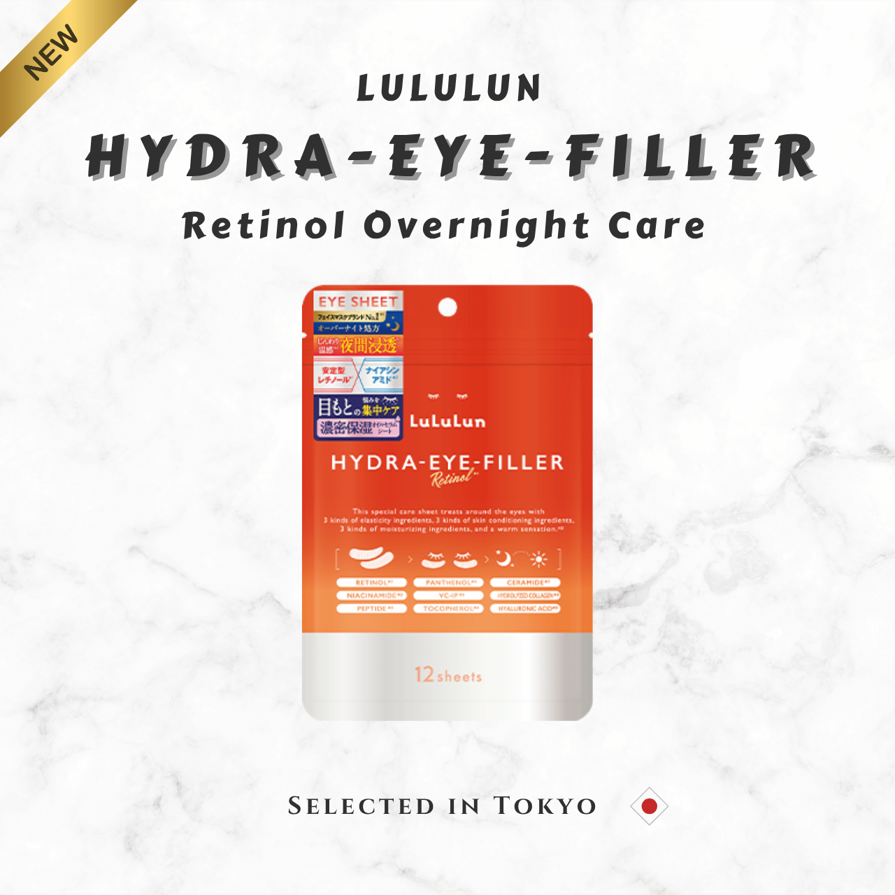 LuLuLun HYDRA-EYE-FILLER | Japanese Overnight Eye Patch 12 Sheets