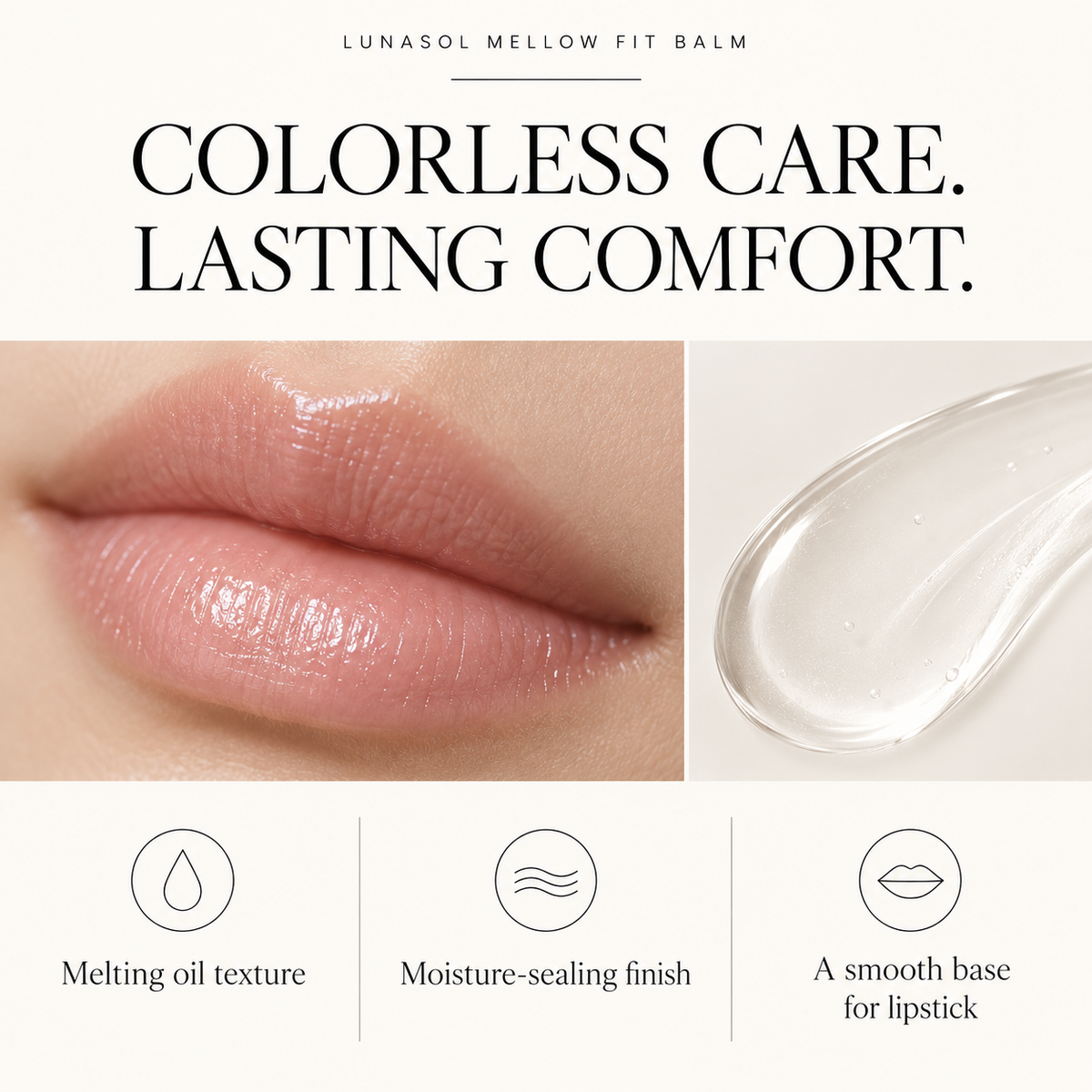 Colorless care and moisture-sealing lip balm features