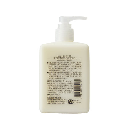 M-mark Series Yuzu Body Lotion 300mL pump bottle, back label