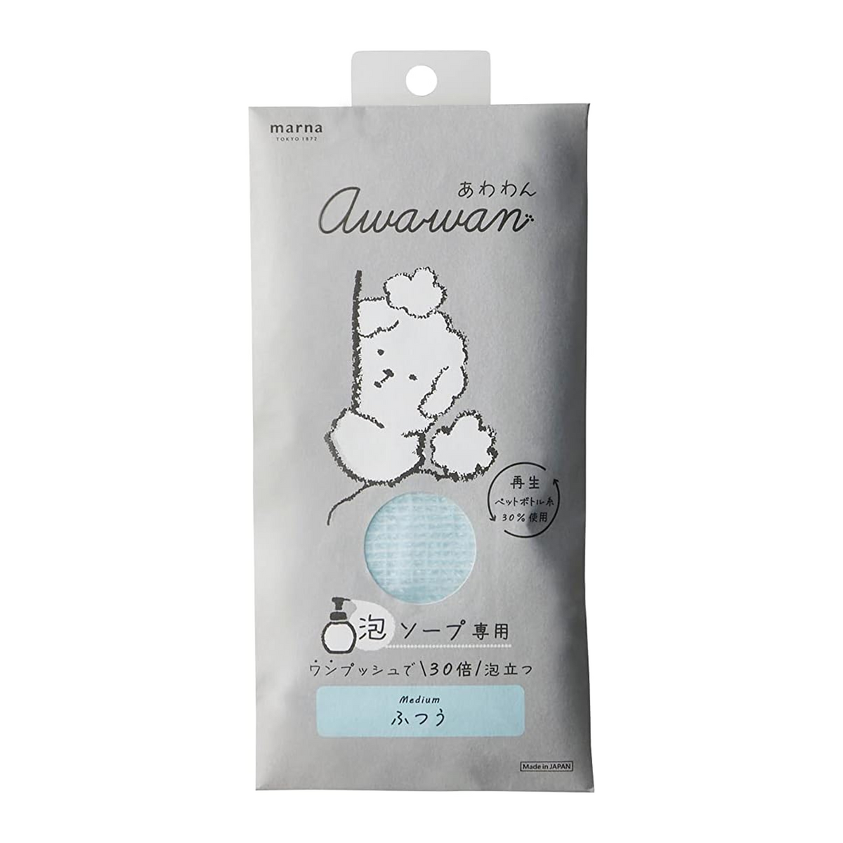 MARNA Awawan Regular Blue body towel in its retail package