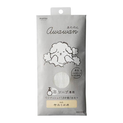 MARNA Awawan Soft White body towel in its retail package